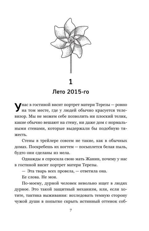 9785041858629 (1).jpg
