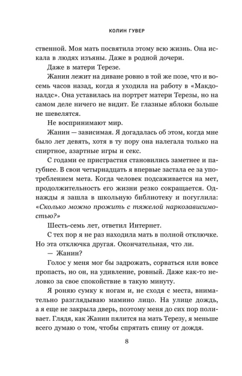 9785041858629 (2).jpg