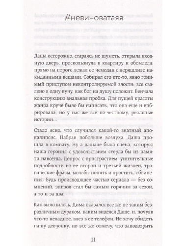 9785171212445 (1).jpg