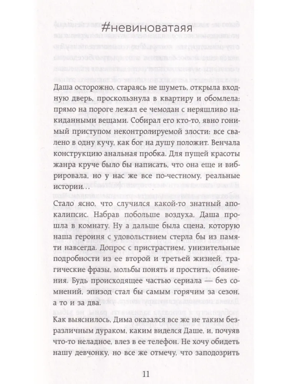 9785171212445 (1).jpg