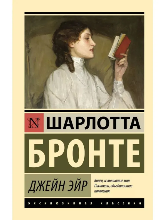 9785170985838.jpg