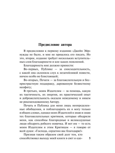 9785170985838 (1).jpg