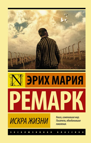 9785170930401.jpg