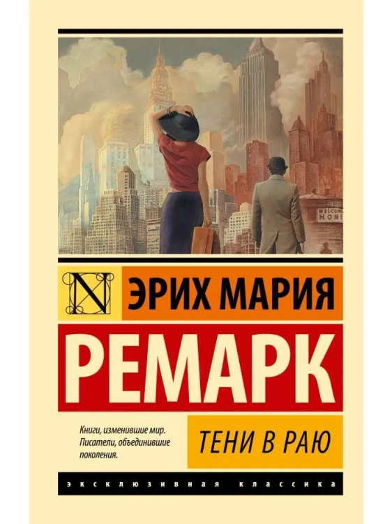 9785171579685.jpg