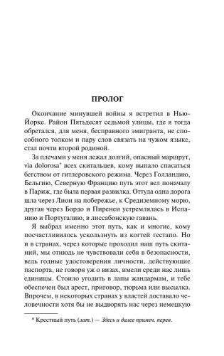 9785171579685 (1).jpg