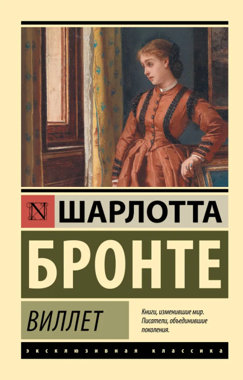 9785170852253.jpg