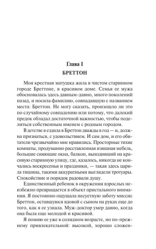 9785170852253 (1).jpg