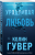 9785041785338.jpg