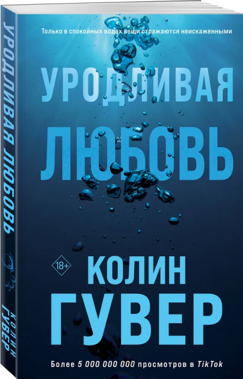 9785041785338.jpg