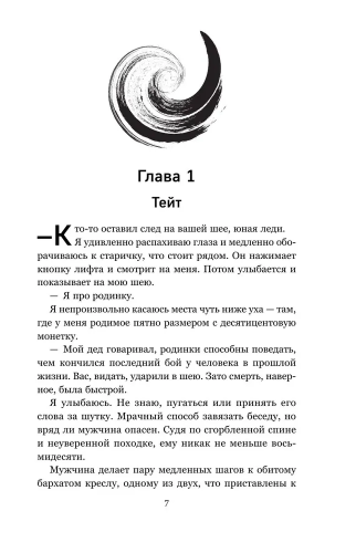 9785041785338 (1).jpg