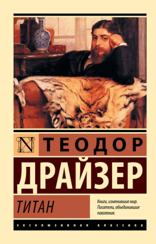 9785171115500.jpg