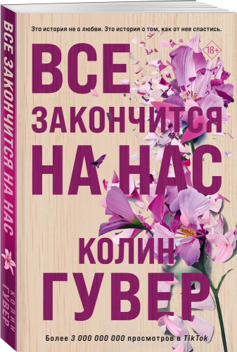 9785041785307.jpg