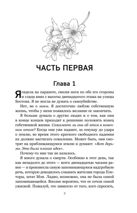 9785041785307 (1).jpg