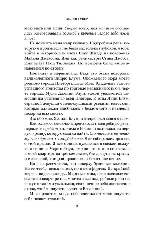 9785041785307 (2).jpg