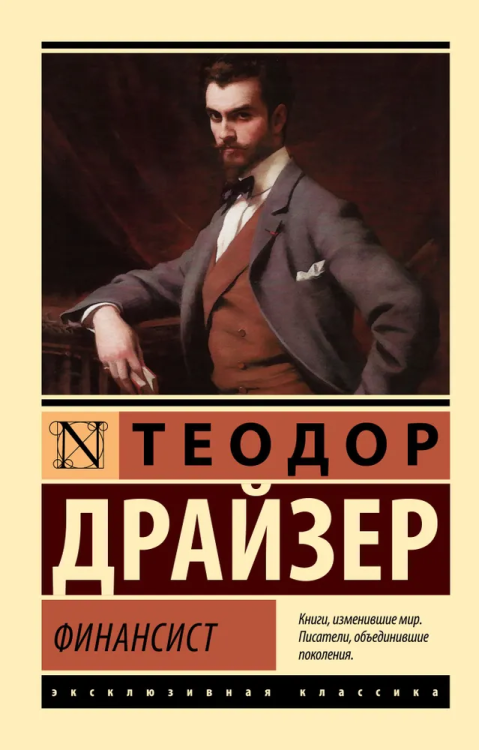 9785171064594.jpg