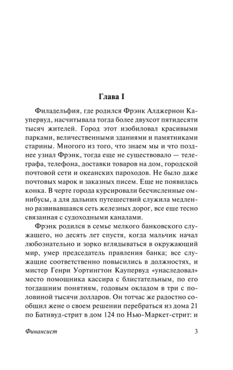 9785171064594 (1).jpg