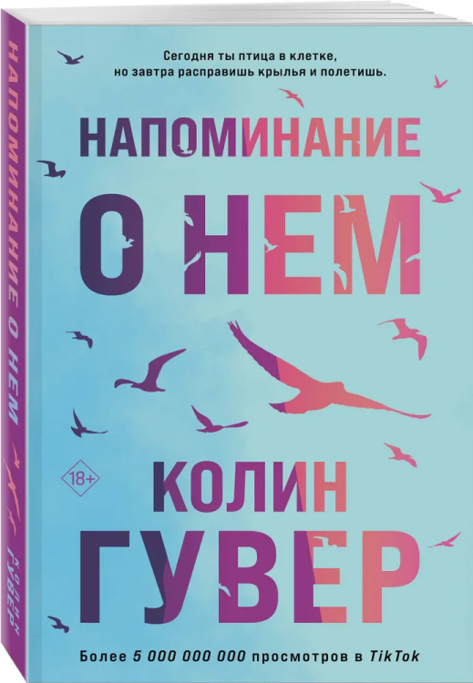 9785041785321.jpg