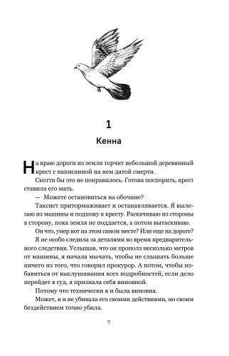 9785041785321 (1).jpg