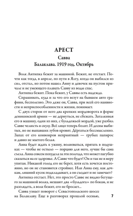 9785171590154 (1).jpg