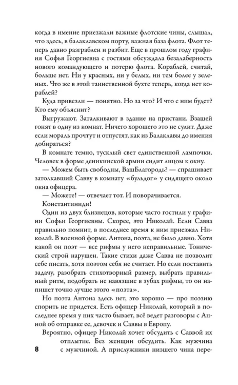 9785171590154 (2).jpg
