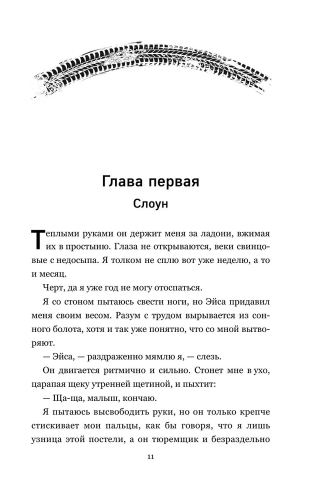 9785041915568 (1).jpg