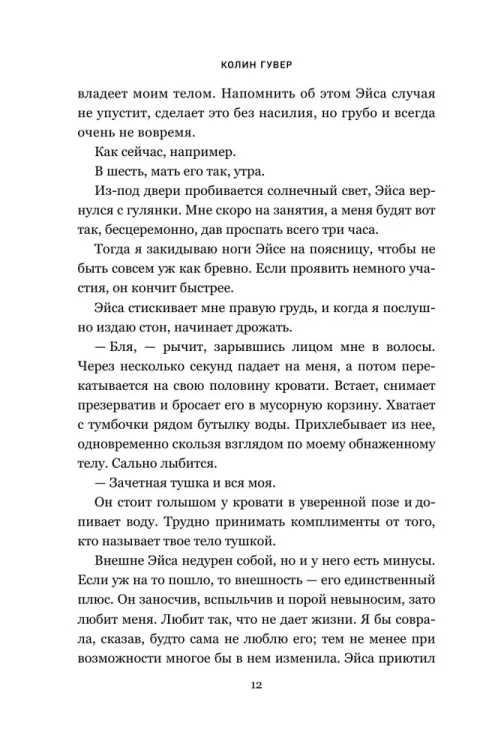 9785041915568 (2).jpg
