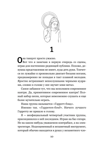 9785041847654 (1).jpg
