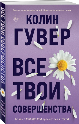 9785041785314.jpg