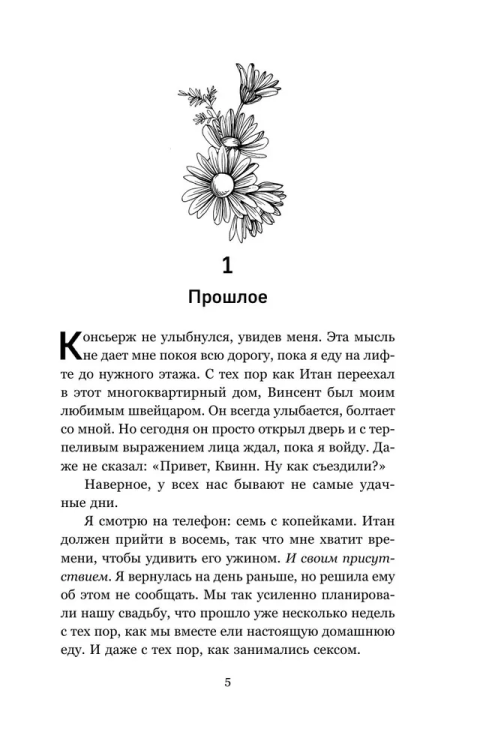 9785041785314 (1).jpg