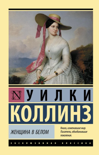 9785171106843.jpg