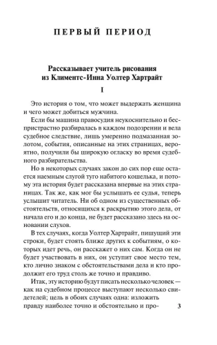 9785171106843 (1).jpg