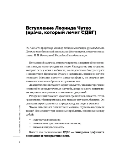 9785041966218 (1).jpg