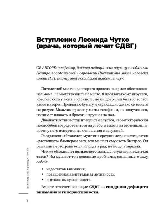 9785041966218 (1).jpg