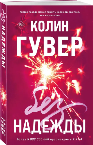 9785041867720.jpg