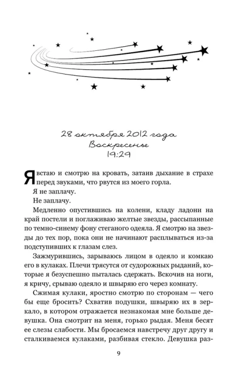 9785041867720 (1).jpg