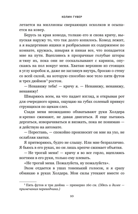 9785041867720 (2).jpg