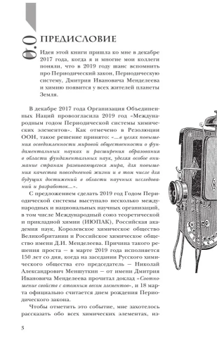 9785171594329 (1).jpg