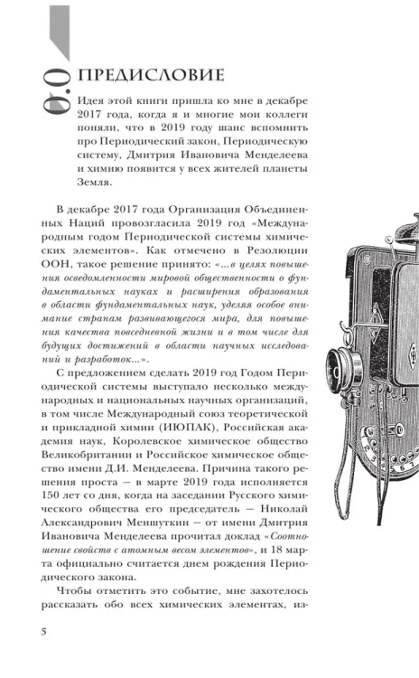 9785171594329 (1).jpg