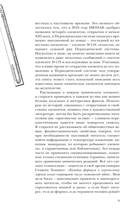 9785171594329 (2).jpg