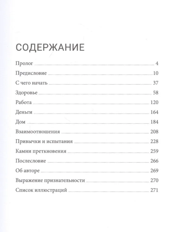 9789851551701 (1).jpg