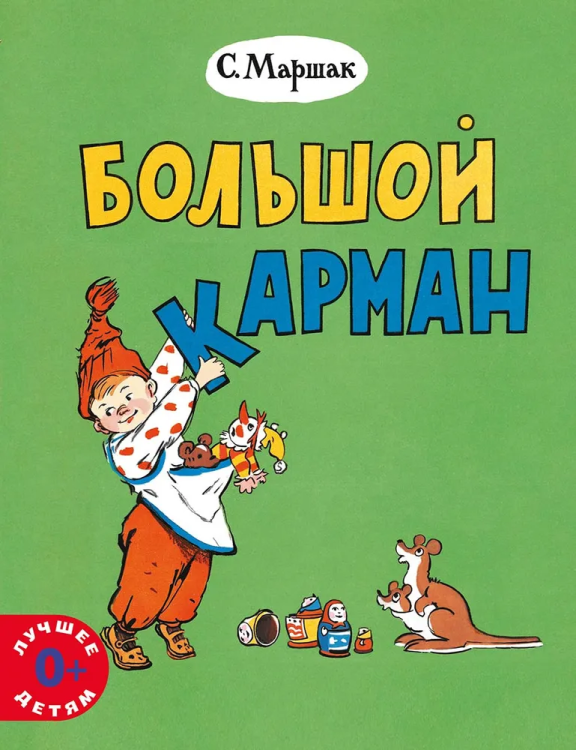 9785000413579.jpg