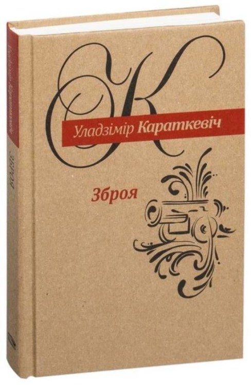9789851558571.jpg