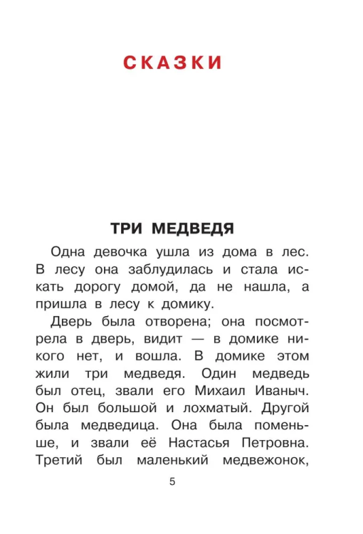 9785171358815 (2).jpg