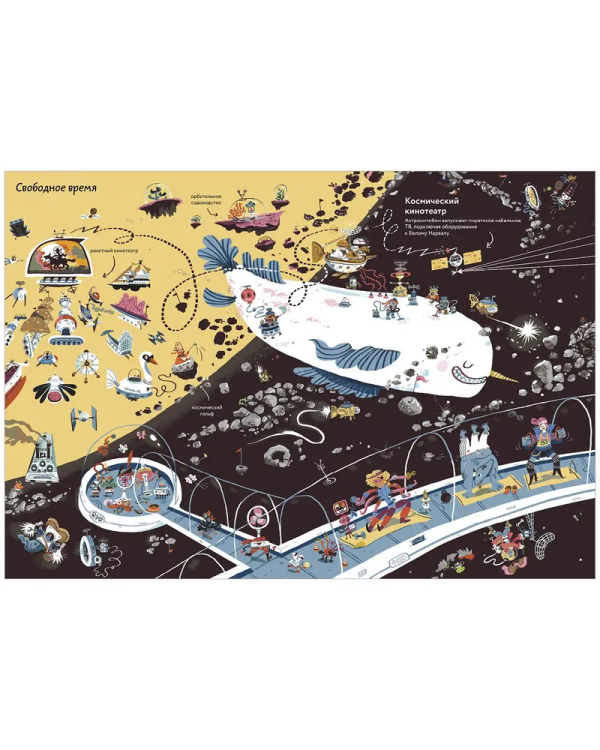 9785001548249 (1).jpg
