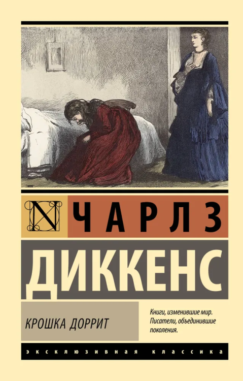9785171702977.jpg