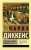 9785171020248.jpg