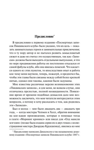 9785171020248 (1).jpg
