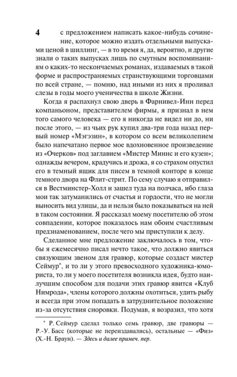9785171020248 (2).jpg