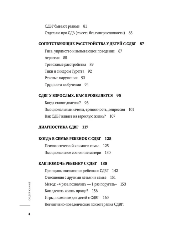 9785042155994 (2).jpg