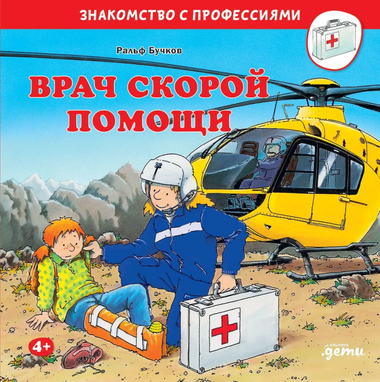 9785961484786.jpg